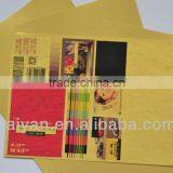 260g Pearl Paper(gold) thumbnail-1