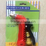 China water spray gun nozzle supplier manufacturer