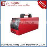 Flash Photosensitive Seal Stamp Machine/ Office Flash Stamp Machine thumbnail-1