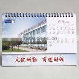 Cardboard and Art Paper Standing Desk Calendar 2016 for Office Desk thumbnail-2