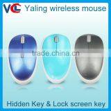 USB Wireless Optical Mouse With Mute/ Screen Lock Function thumbnail-1
