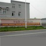 Suzhou Medical Teaching Model Co., Ltd. company overview - view 2 thumbnail