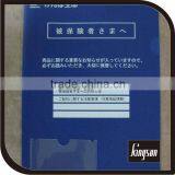 Japan L Shape File Folder in File Folder