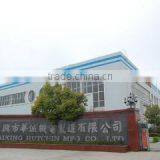 Taixing Hutchin Mfg. Co., Ltd. company overview - view 2 thumbnail