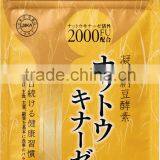 Natural Slim Dietary Supplement Nattokinase Enzyme Made From Fermented Soybeans thumbnail-6