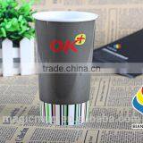 Food Grade Safe Custom Printed Plastic Cup Label Logo Sticker thumbnail-1