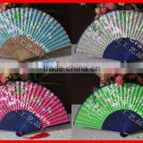Fancy Recyced Decorative Folding Bamboo Fans thumbnail-1