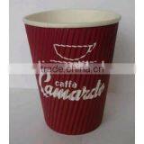 Ripple Paper Cup, Coffee Paper Cup,Tea Cup thumbnail-4