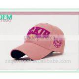Top Quality Plain Sport Fitted Fashion Colorful Hip Pop Boys Custom Dri Fit Dad Cap Hat thumbnail-1