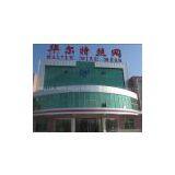 Walter Wire Mesh Products Co., Ltd company overview - view 1 thumbnail