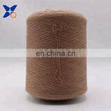 Light Brown Ne21/2ply10% Stainless Steel Staple Fiber Blended With 90% Polyester Fiber for Knitting Touchscreen Gloves-XT11062 thumbnail-3