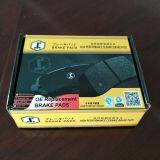 Linyi Jinchen Auto Parts Co. LTD company overview - view 4 thumbnail