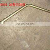 Sinotruk Howo Truck Spare Parts Engine Oil Return Pipe VG1540089096 thumbnail-2