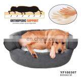 Low Price Guaranteed Quality Orthopedic Memory Foam Dog Bed Pet thumbnail-2
