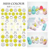 Thin Nail Decal and Sticker Smile Butterfly Flower Dragon Flamingo DIY Slider for Manicure Nail Art Adhesive Home Decoration thumbnail-2