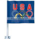 Mini Car Advertising Teardrop thumbnail-1