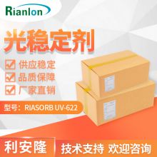 polyolefin polyoxymethylene materials 65447-77-0 RIASORB® UV-622