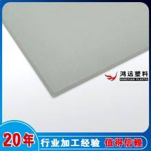 China Light Grey PVC Sheet,China PVC Plate White Color thumbnail-1