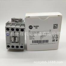 Allen-Bradley 100 Series Contactor thumbnail-2