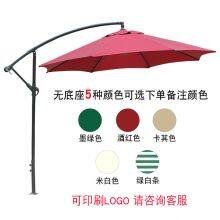 Outdoor Sunshade Stall, Scenic Spot Advertisement, LOGO Umbrella, Villa Leisure, Banana Umbrella, Large-sized Sun Umbrella thumbnail-5