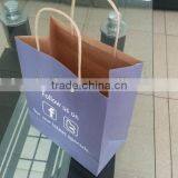 Paper Bag Printing, Carrying Bag, Single White Kraft Paper Carrying Bag Printing thumbnail-1
