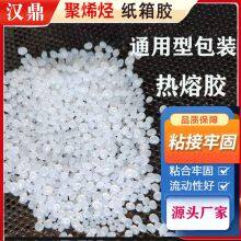 Polyolefin Hot Melt Adhesive, Guangzhou Manufacturer, Wholesale, Special Adhesive for Paper Packaging, High Viscosity, no Stringing, no Impurities thumbnail-4