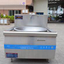 Anci Double-eyed Single-tailed Large Cooking Range, Electromagnetic Stir-frying Range and Low Soup Pot, Installable and Delivered to Your Door thumbnail-3