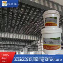 Consultation on Class a Epoxy Resin Steel Adhesive, Epoxy Rebar Adhesive, Grouting Steel Adhesive, Modified Epoxy Building Structural Adhesive thumbnail-3