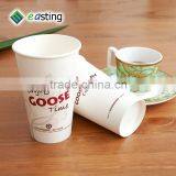 Printed Disposable Single Wall Paper Coffee Cup thumbnail-3