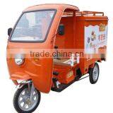 Cargo Rickshaw Electric Tricycle