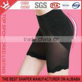 [fit] Silicone Hip Pads Butt Lifter Underwear High Waist Control Hip Enhancer Panties K188