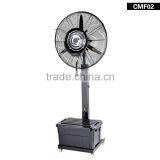 26 Inch Outdoor Industrial Electric Mist Fans With Water Spray