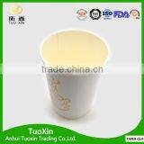 Coffee Cup Custom Print Disposable Hot Chips Scoop Paper Cup thumbnail-6