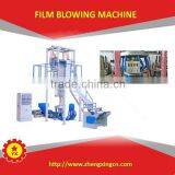 TBSY-600 Second Hand Blowing Machine Price Fpr pe Plastic Bag