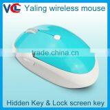 USB Wireless Optical Mouse With Mute/ Screen Lock Function thumbnail-4