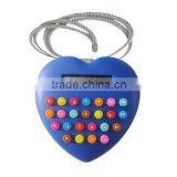 Heart Shape Calculator