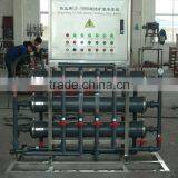 Mineral Water Filter thumbnail-1