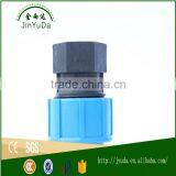High Quality Drip Irrigation Pipe Fitting for Farm Land Irrigation thumbnail-3