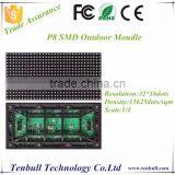 P8 SMD Outdoor Module