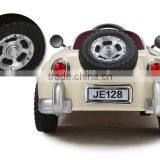 Kids Battery Cars Prices, Battery Cars for Children, Battery Cars for Kids in India thumbnail-4