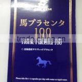 HORSE PLACENTA 100 thumbnail-1