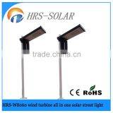 LED Special TIME CONTROL Integrated Lamps Solar Power Wind Charge Outdoor Lights thumbnail-1