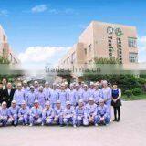 Hangzhou Qingxin Tea Co., Ltd. company overview - view 1 thumbnail