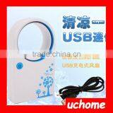 UCHOME Mini Portable USB Battery Bladeless Fan No Leaf Air Conditioning thumbnail-6