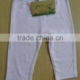 ORGANIC COTTON PLAIN WHITE PANT thumbnail-1