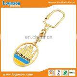 Cheapest Ukraine Souvenir Promotional Metal Keychain Free Samples With Customized Logo thumbnail-1