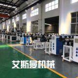 Zhangjiagang Aicheng Machinery Co.,ltd company overview - view 3 thumbnail