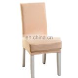 Easy Fit Chair Seat Protectors Short Removable Stretch Seat Cushion Slipcovers Dining Room Chair Cover