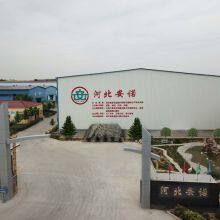 Hebei Annuo Automation Technology Co., Ltd. company overview - view 1 thumbnail