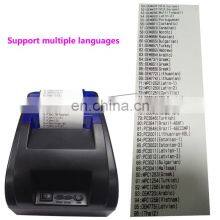 Cheap Price Mini USB Port Input Pos 58mm BT Thermal Printer for Supermarket thumbnail-5